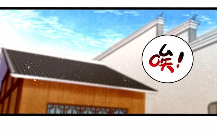 《双面校草别撩我》第13话 伟哥为什么是女生？！ 第12页
