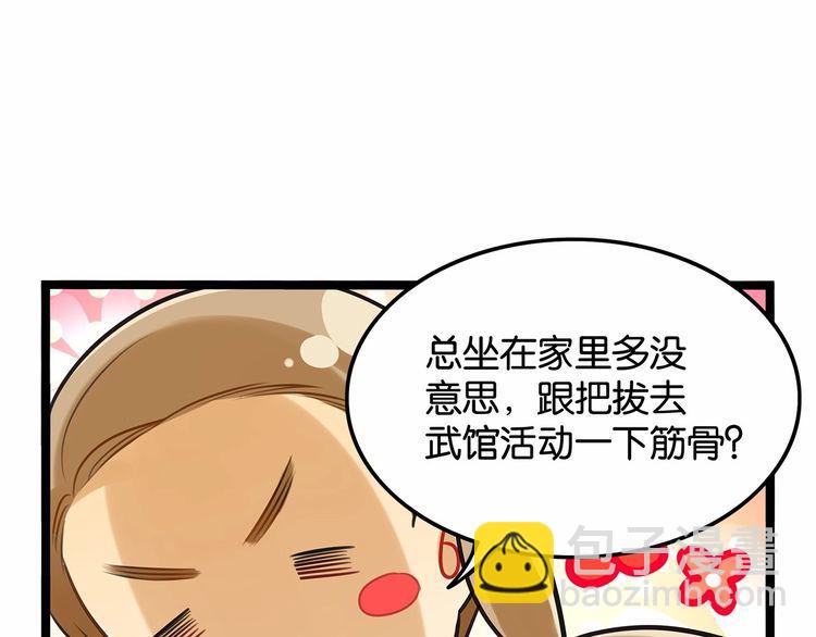 《双面校草别撩我》第13话 伟哥为什么是女生？！ 第14页