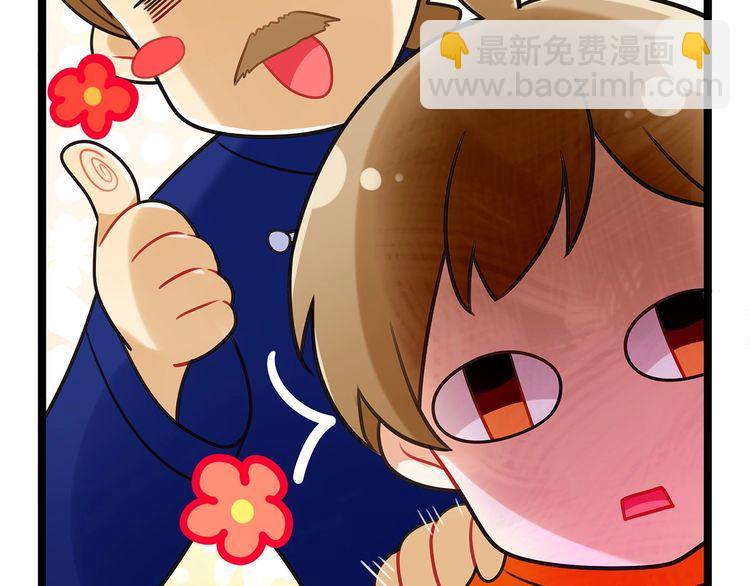 《双面校草别撩我》第13话 伟哥为什么是女生？！ 第15页
