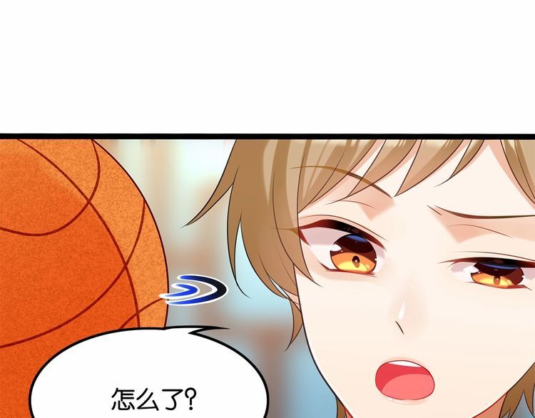 《双面校草别撩我》第13话 伟哥为什么是女生？！ 第25页