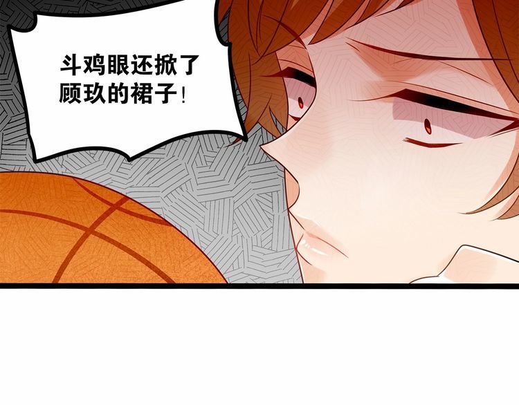 《双面校草别撩我》第13话 伟哥为什么是女生？！ 第38页