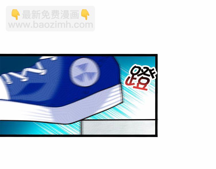 《双面校草别撩我》第13话 伟哥为什么是女生？！ 第39页