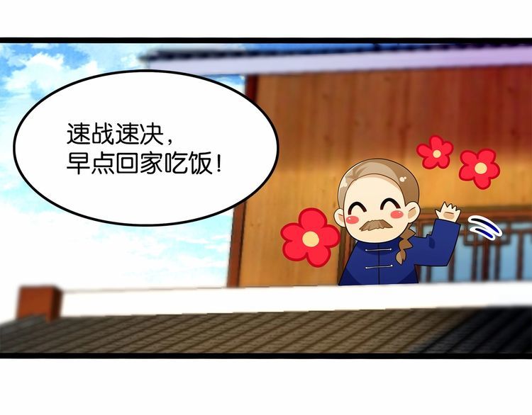《双面校草别撩我》第13话 伟哥为什么是女生？！ 第46页