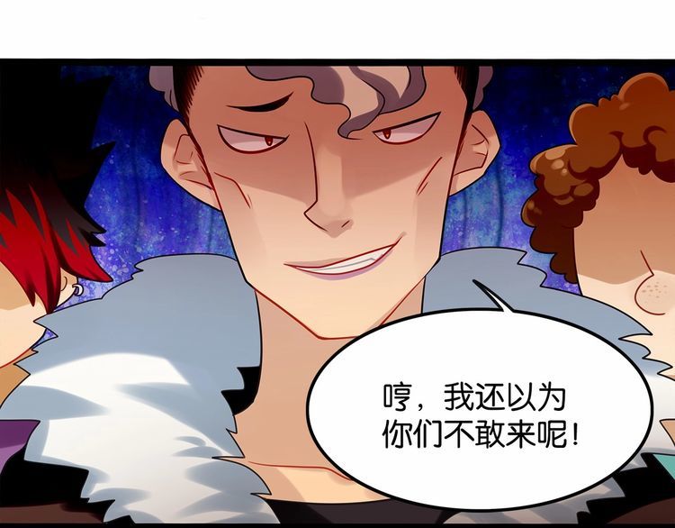 《双面校草别撩我》第13话 伟哥为什么是女生？！ 第49页