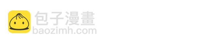 《双面校草别撩我》第13话 伟哥为什么是女生？！ 第4页