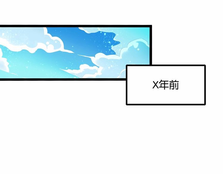《双面校草别撩我》第13话 伟哥为什么是女生？！ 第5页