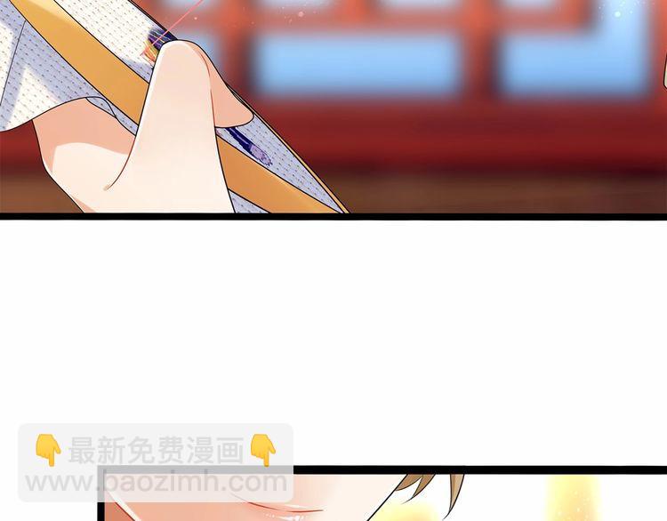 《双面校草别撩我》第13话 伟哥为什么是女生？！ 第7页