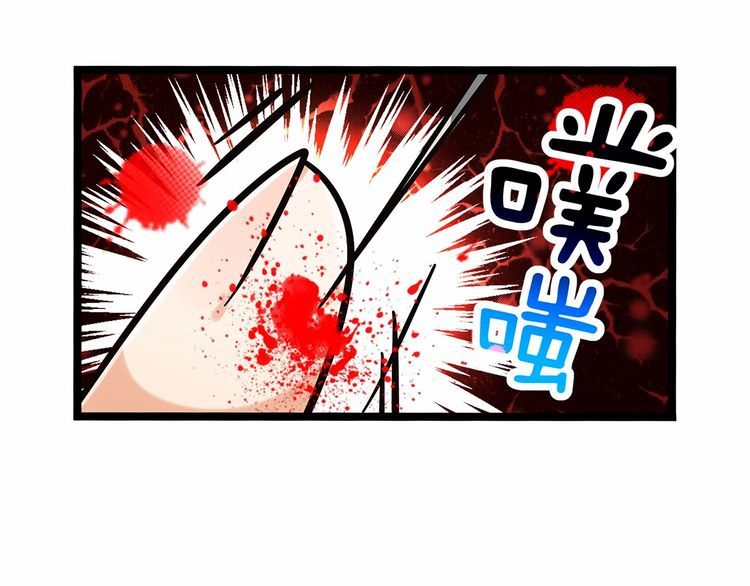 《双面校草别撩我》第13话 伟哥为什么是女生？！ 第9页