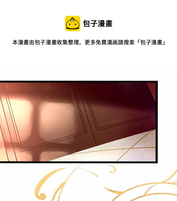 《双面校草别撩我》第12话 我与校草单独相处 第1页