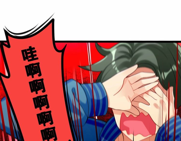 《双面校草别撩我》第14话 鸿门宴 第19页