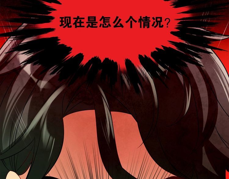 《双面校草别撩我》第14话 鸿门宴 第6页