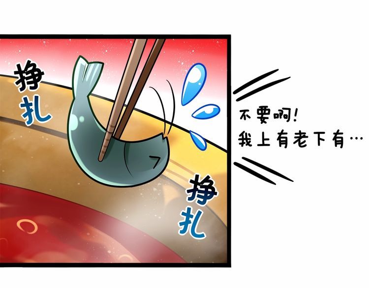《双面校草别撩我》第14话 鸿门宴 第9页