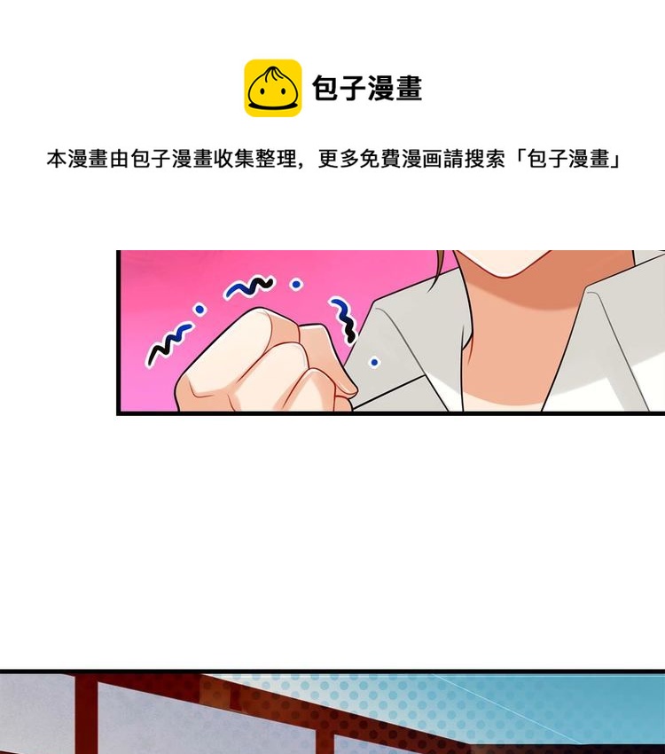 《双面校草别撩我》第17话 与女神在图书馆学习… 第11页