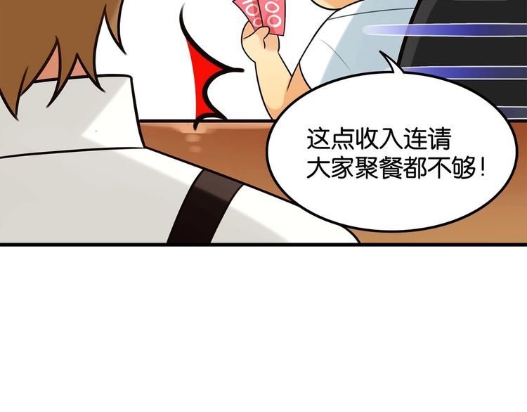 《双面校草别撩我》第17话 与女神在图书馆学习… 第14页