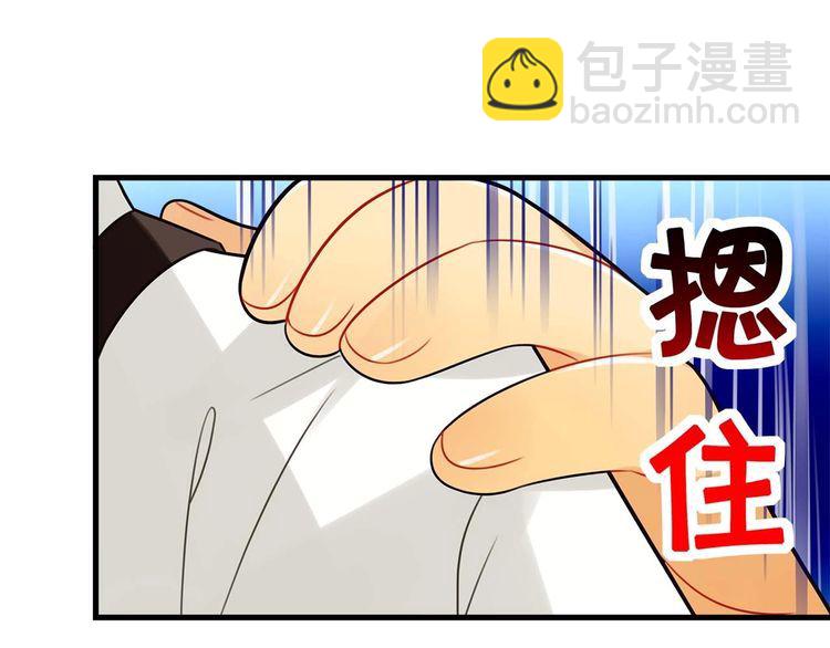 《双面校草别撩我》第17话 与女神在图书馆学习… 第26页