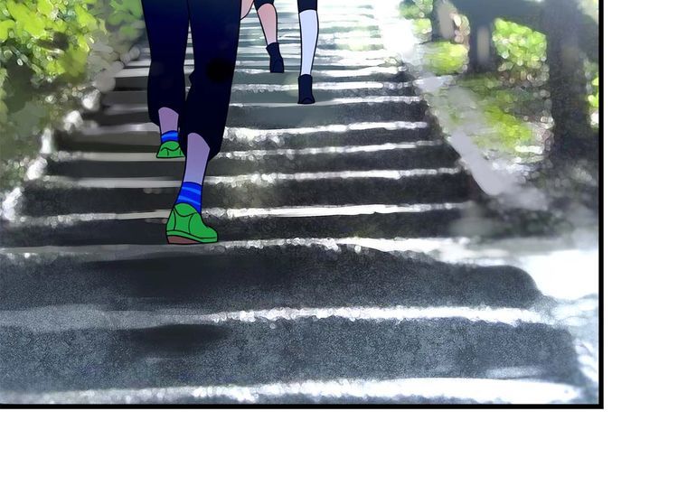 《双面校草别撩我》第19话 “间接接吻” 第5页