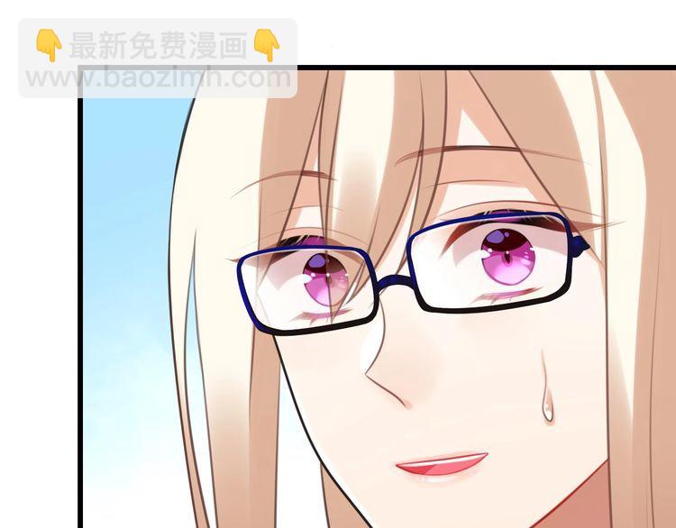 《双面校草别撩我》第21话 郎才女貌 第8页