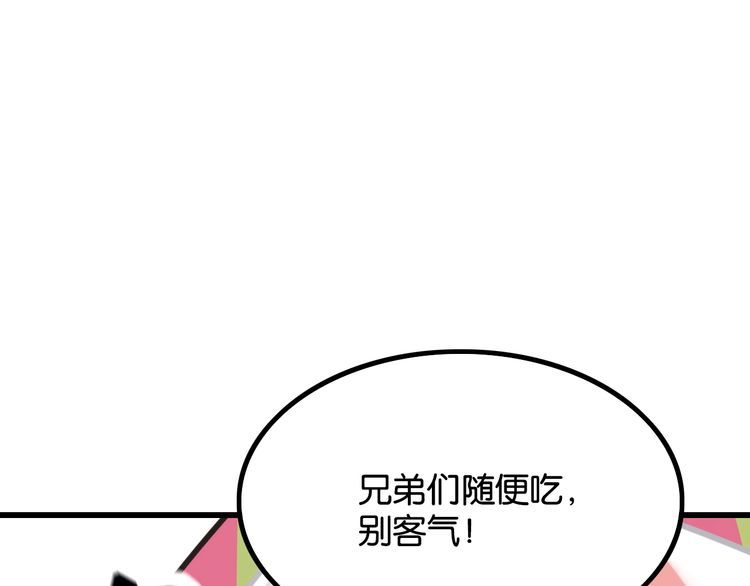 《双面校草别撩我》完结篇 偏偏喜欢你 第10页