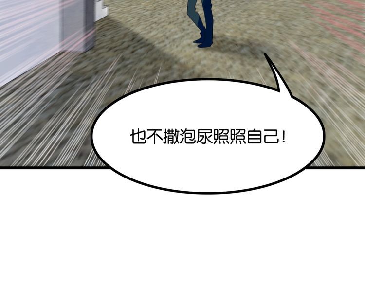 《双面校草别撩我》完结篇 偏偏喜欢你 第20页