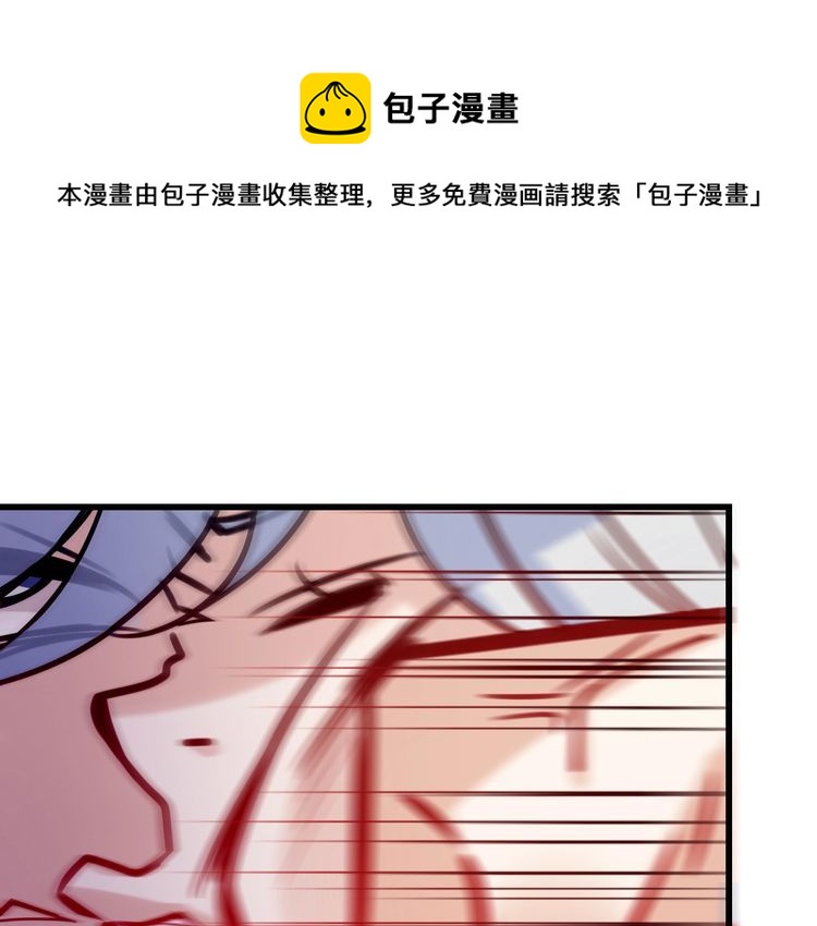 《双面校草别撩我》完结篇 偏偏喜欢你 第21页