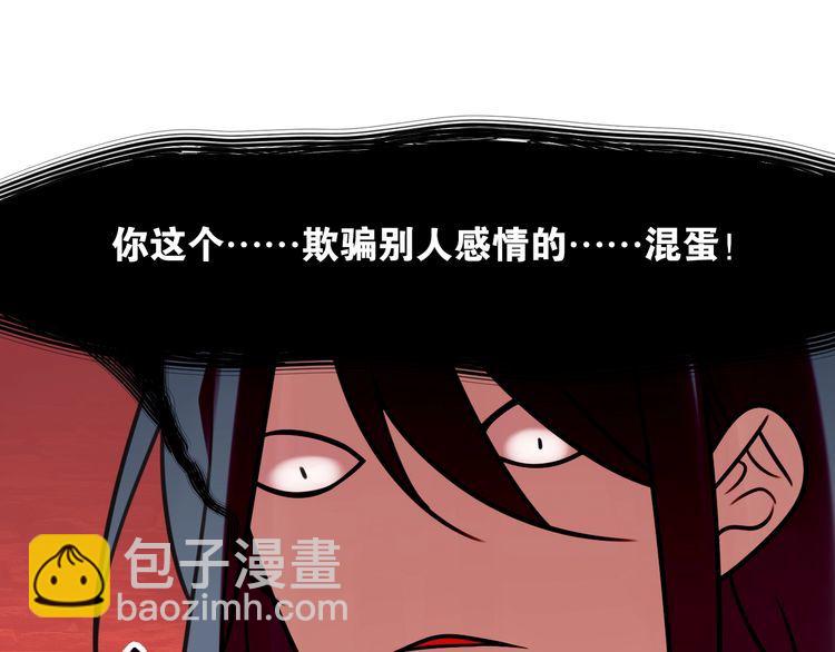 《双面校草别撩我》完结篇 偏偏喜欢你 第30页