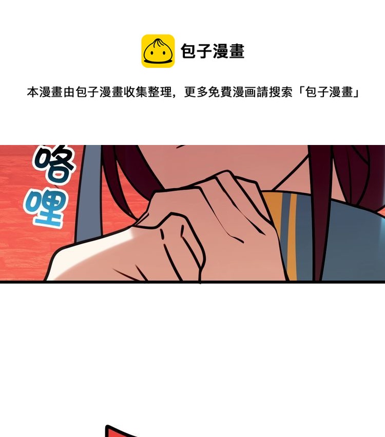 《双面校草别撩我》完结篇 偏偏喜欢你 第31页