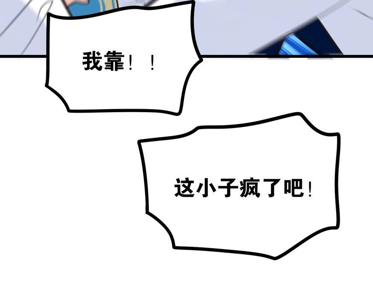 《双面校草别撩我》完结篇 偏偏喜欢你 第33页