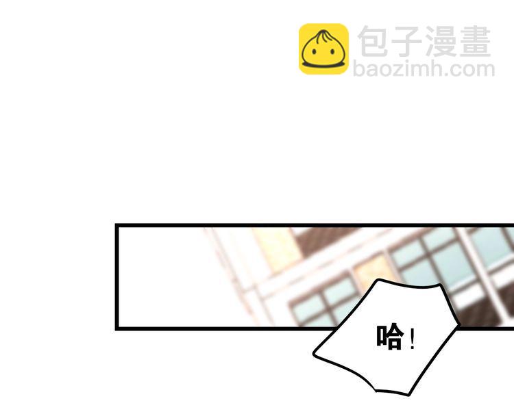 《双面校草别撩我》完结篇 偏偏喜欢你 第34页