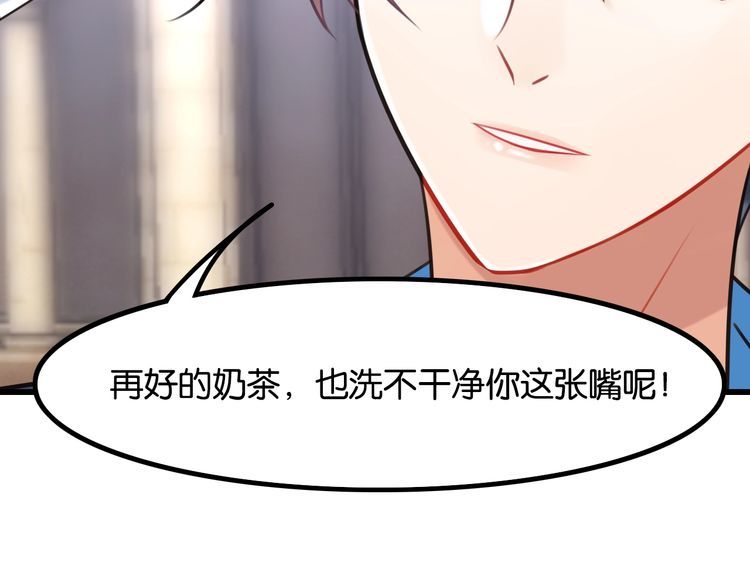 《双面校草别撩我》完结篇 偏偏喜欢你 第47页