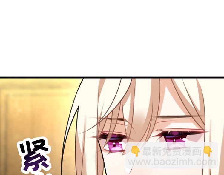《双面校草别撩我》第28话 告白与坦白 第14页