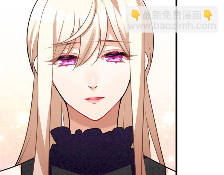 《双面校草别撩我》第29话 约会中的意外 第26页