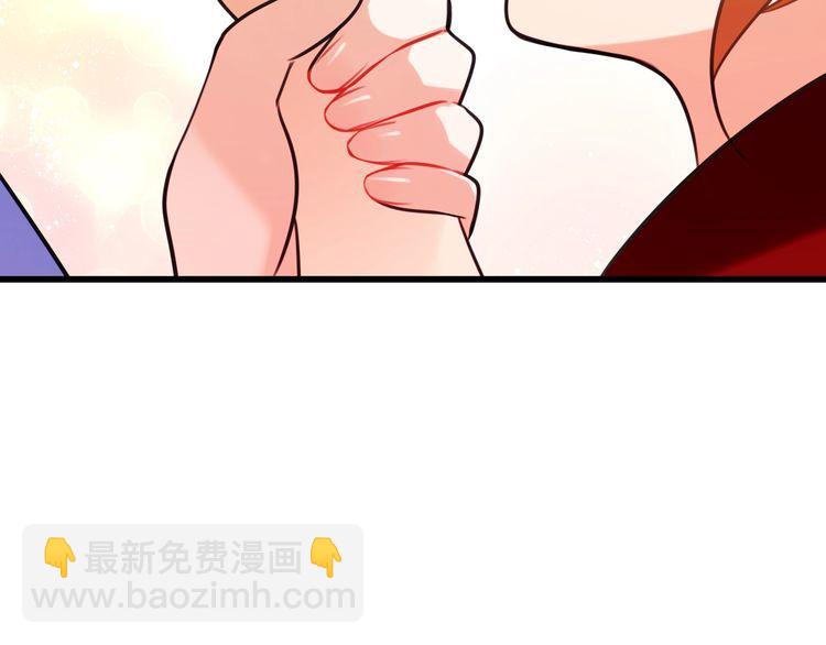 《双面校草别撩我》第29话 约会中的意外 第36页