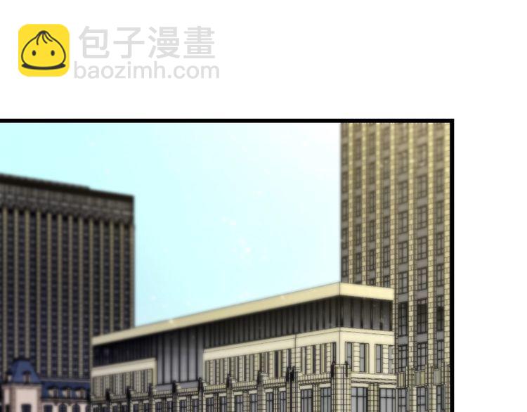 《双面校草别撩我》第29话 约会中的意外 第48页