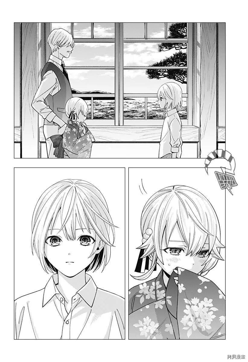 《牙医小姐 啊站起来了！》第20话 第22页