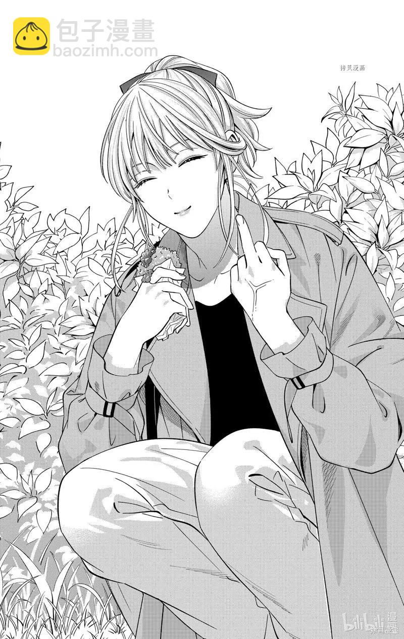 《牙医小姐 啊站起来了！》第46话 第15页