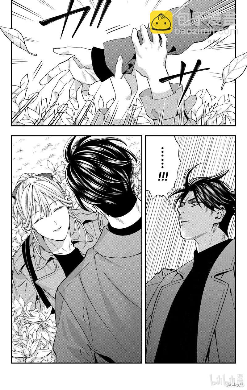 《牙医小姐 啊站起来了！》第46话 第18页