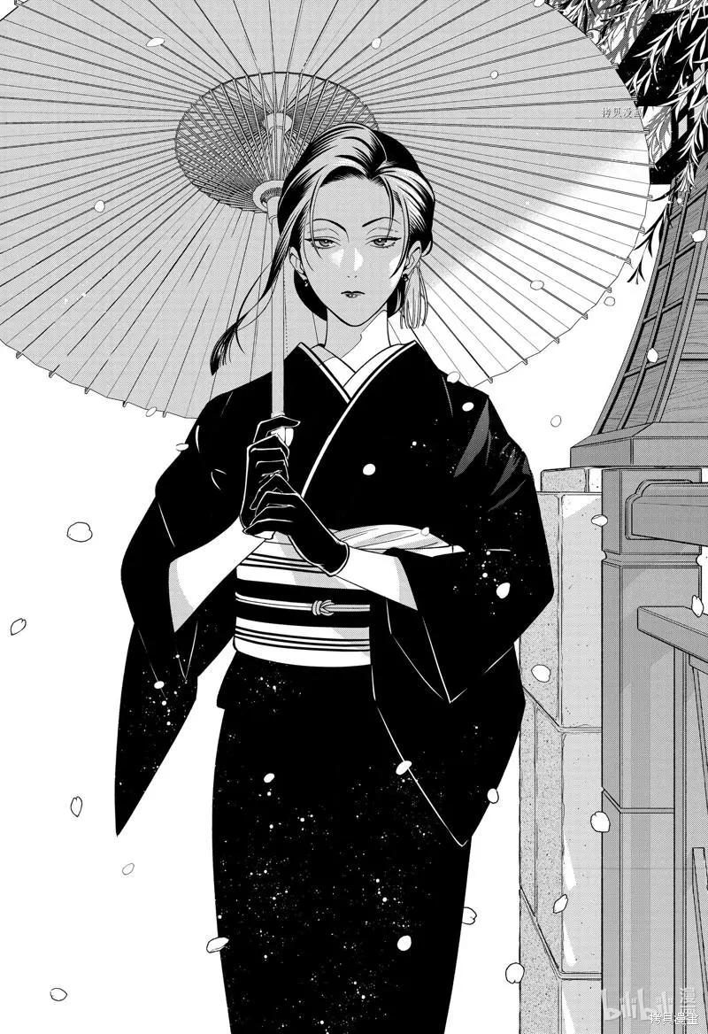 《牙医小姐 啊站起来了！》第50话 第21页