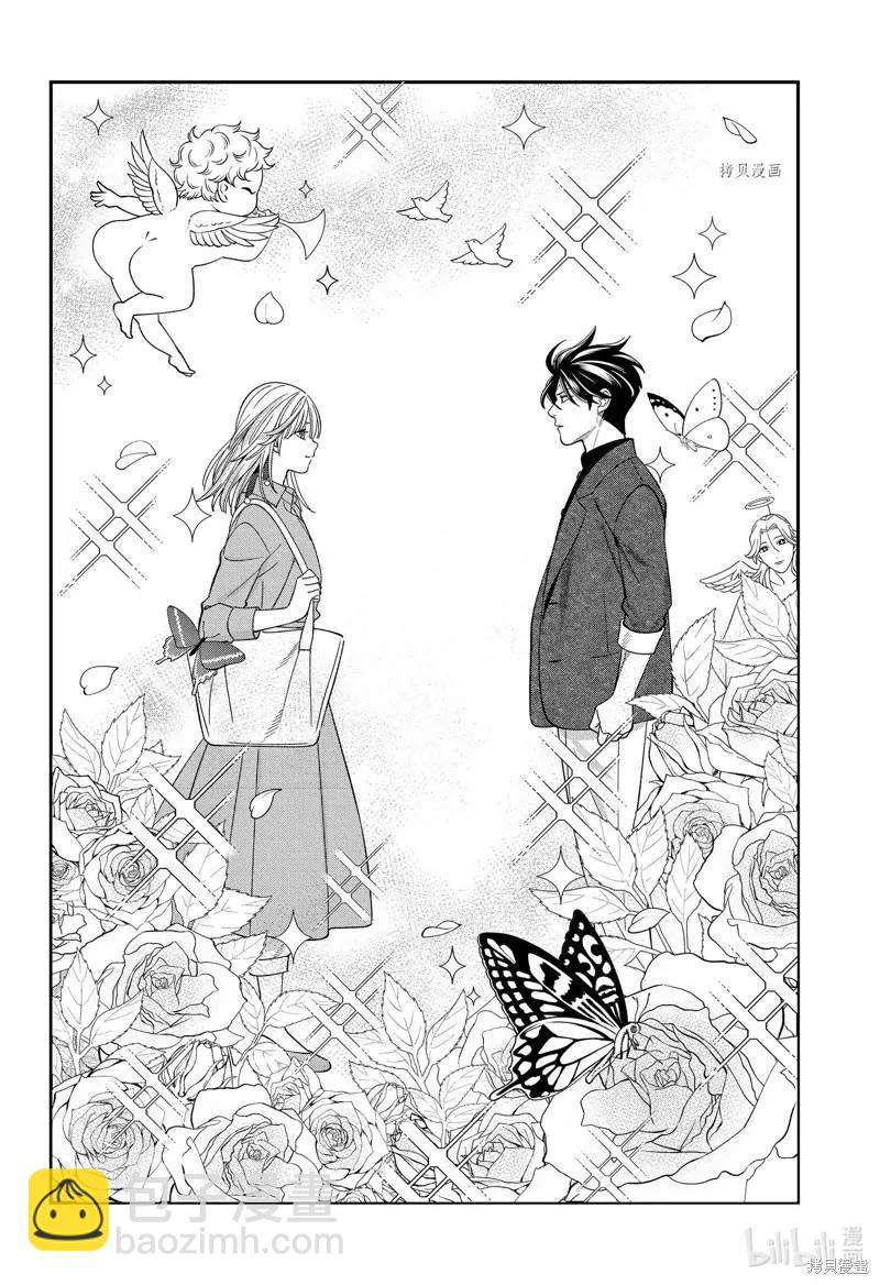 《牙医小姐 啊站起来了！》第59话 第4页