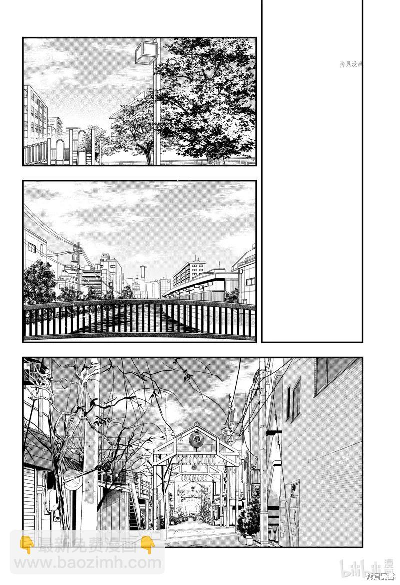 《牙医小姐 啊站起来了！》第68话 第24页