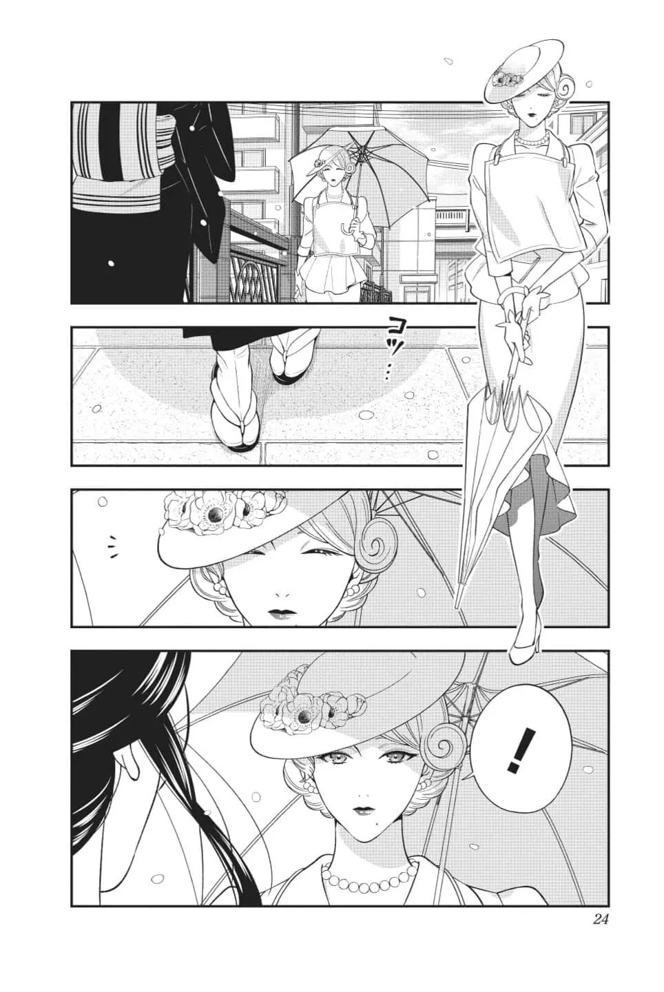 《牙医小姐 啊站起来了！》第07卷 第25页