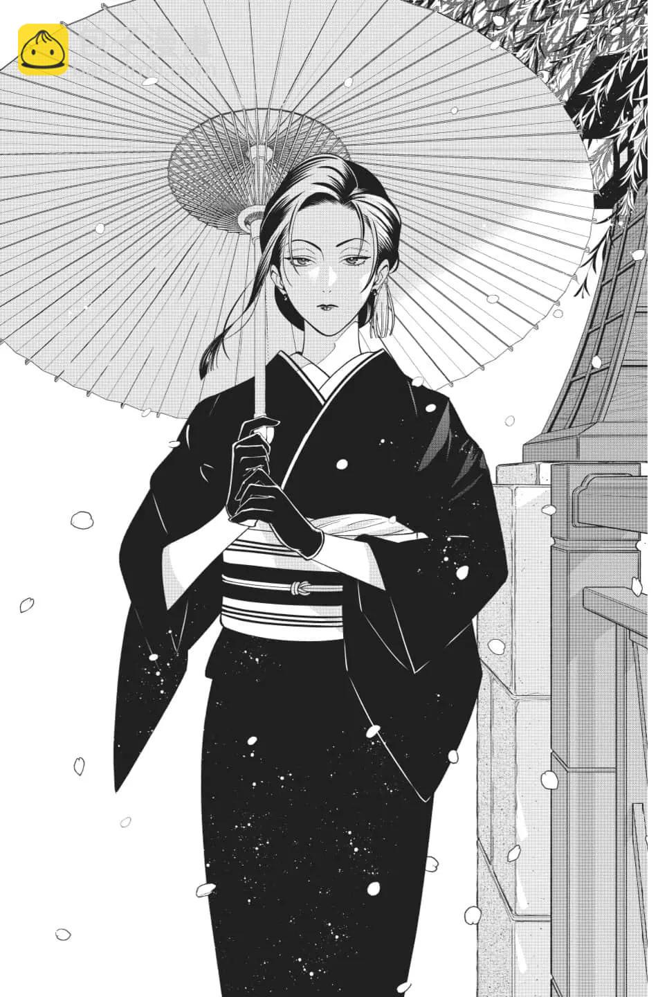 《牙医小姐 啊站起来了！》第07卷 第26页