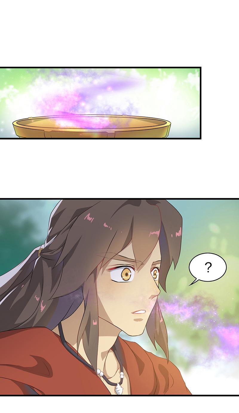 《半魔情缘》第2回2 失落的神境 第3页