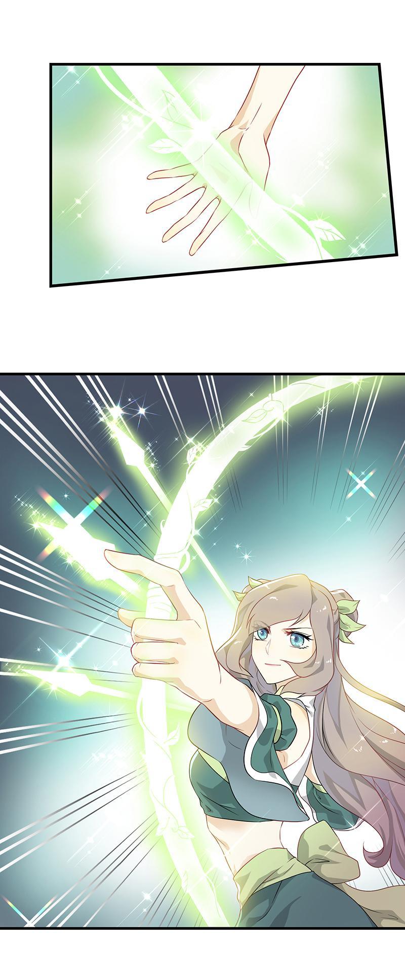 《半魔情缘》第1回2 叶之少女 第1页