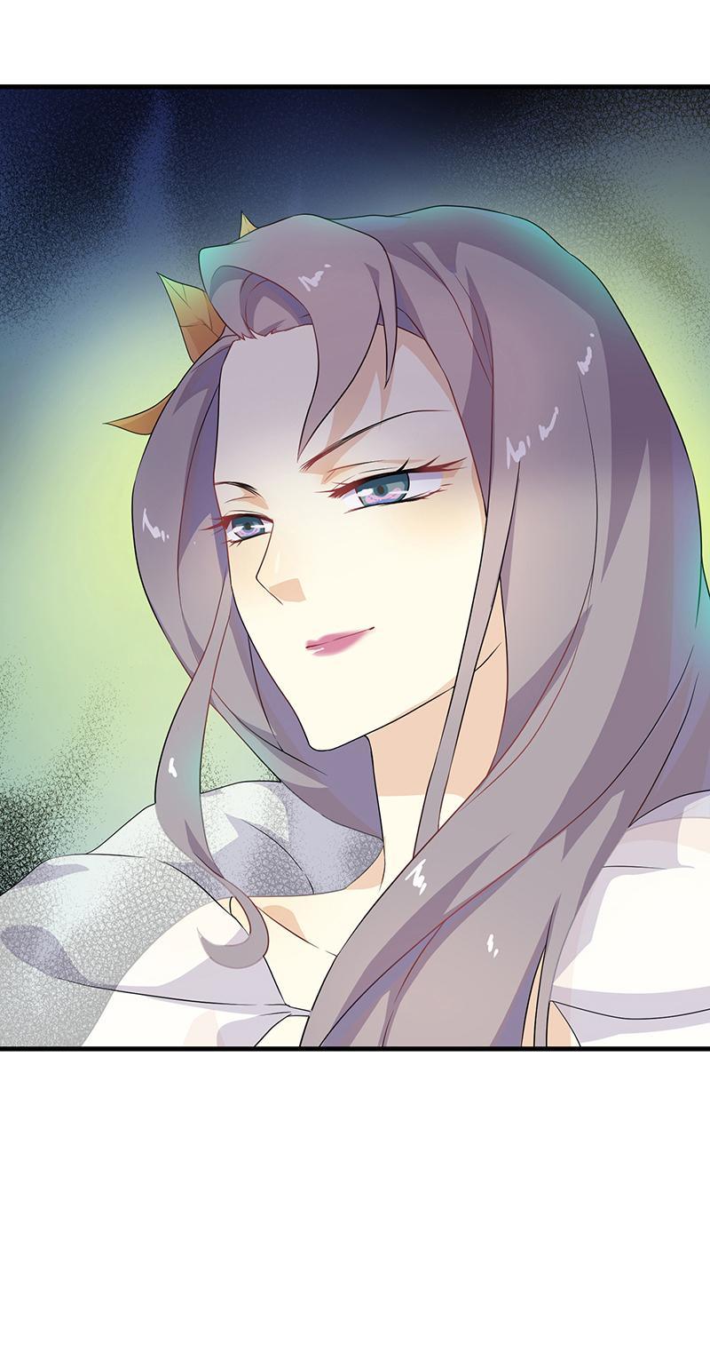 《半魔情缘》第2回1 失落的神境 第12页