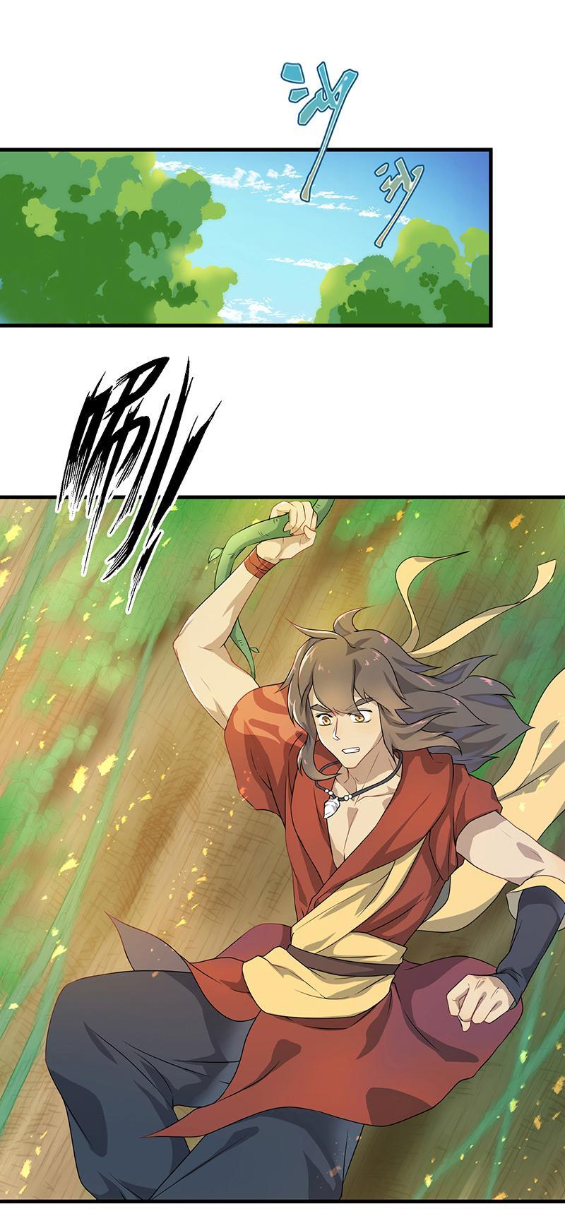 《半魔情缘》第2回1 失落的神境 第13页