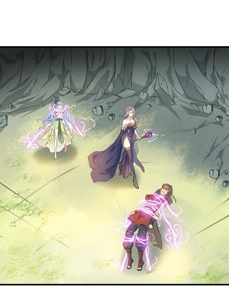 《半魔情缘》第3回1 欺诈者 第8页