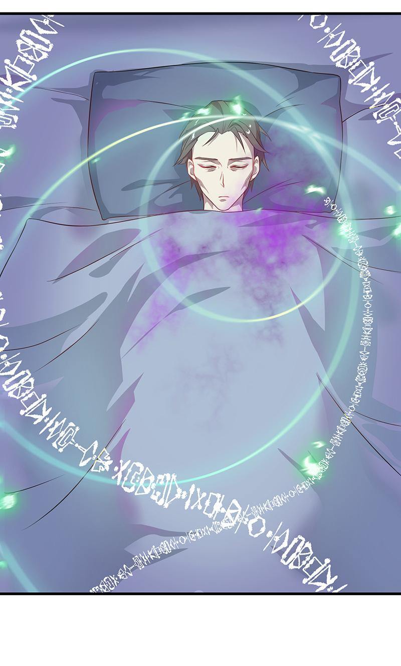 《半魔情缘》第4回1 孤独少年和阳光少女 第24页