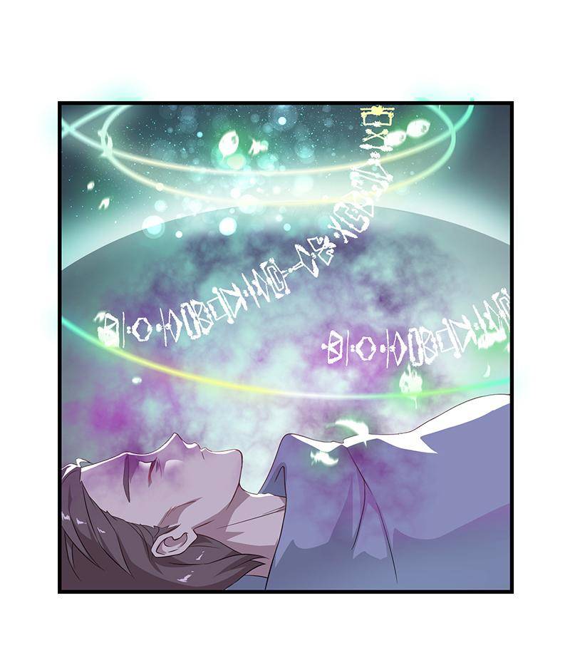 《半魔情缘》第4回1 孤独少年和阳光少女 第25页