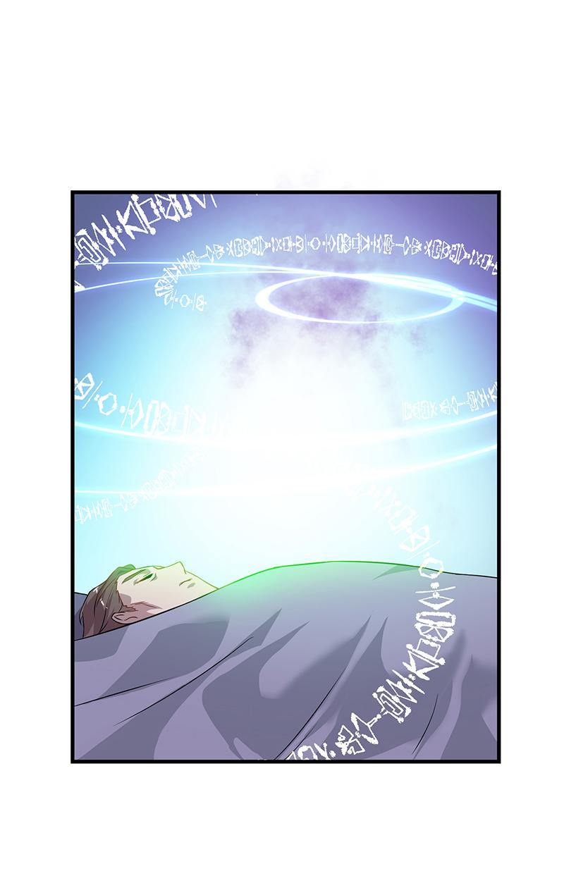 《半魔情缘》第4回1 孤独少年和阳光少女 第27页