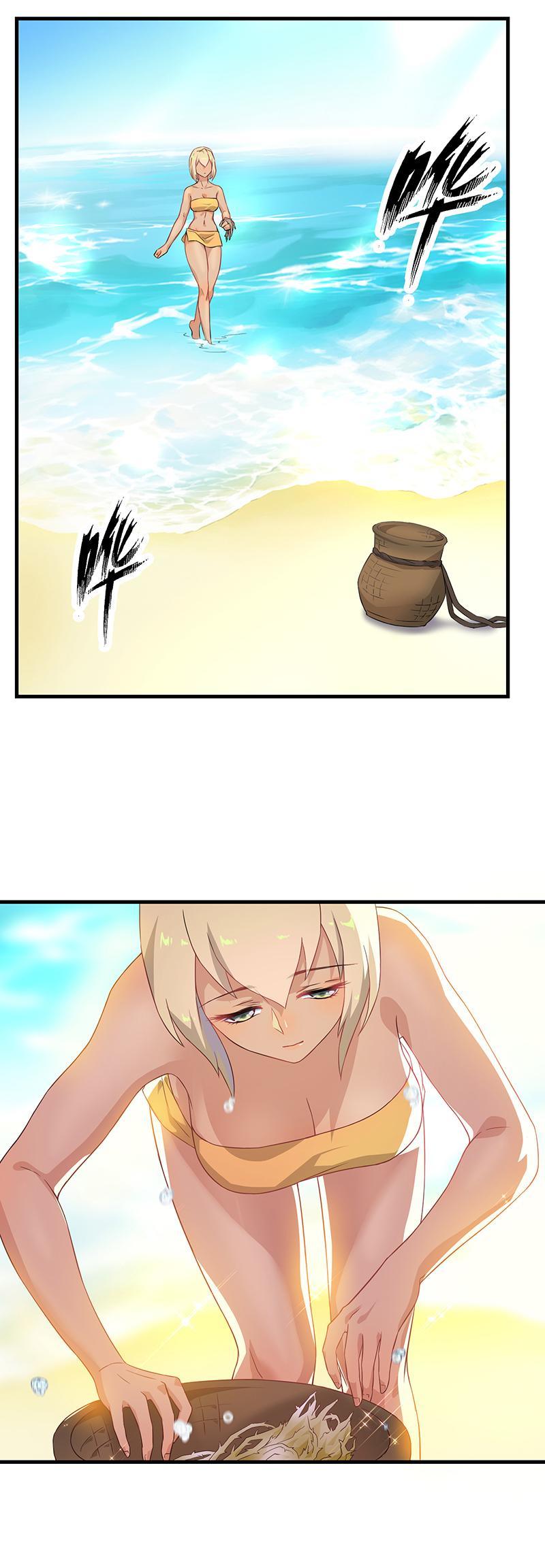 《半魔情缘》第4回1 孤独少年和阳光少女 第4页